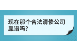 华蓥讨债公司如何把握上门催款的时机